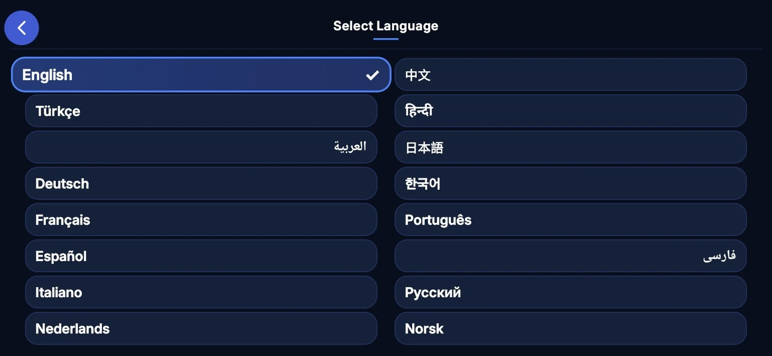 PrimePro Player language selection screen